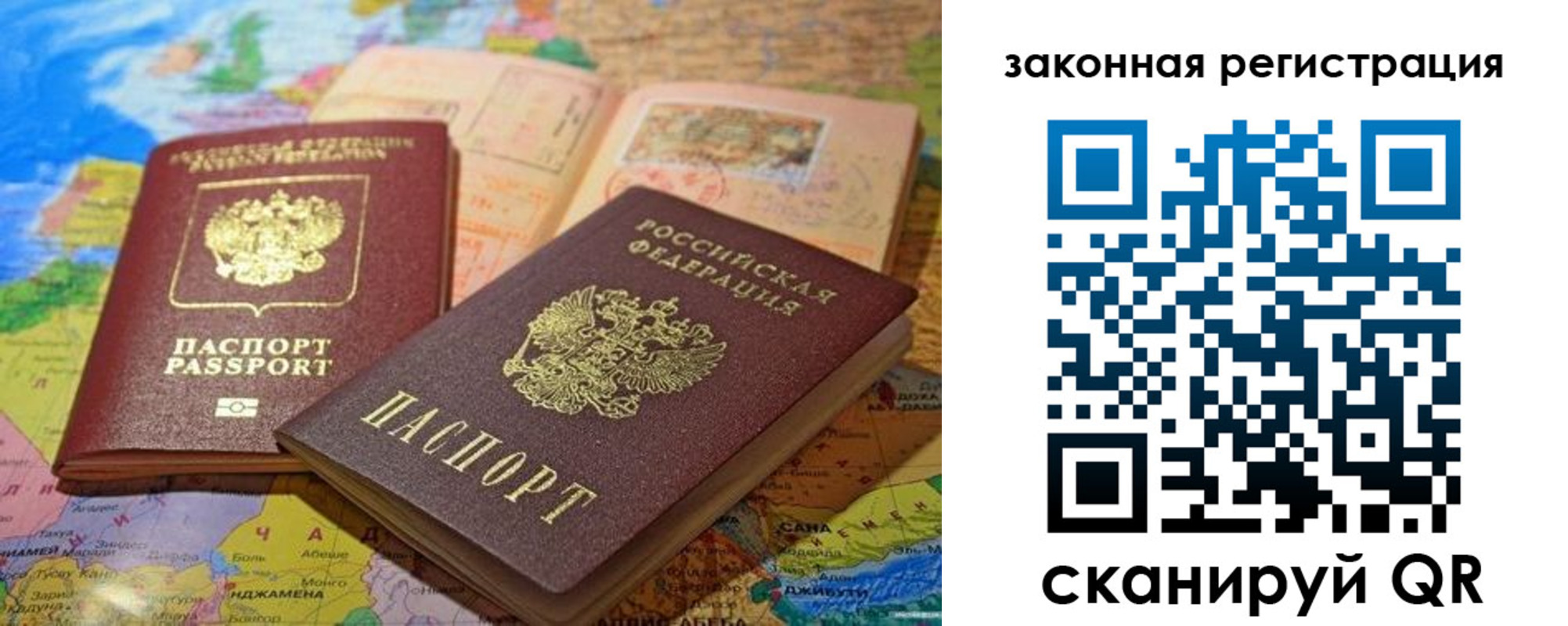 регистрация для школы в Ростовской области
