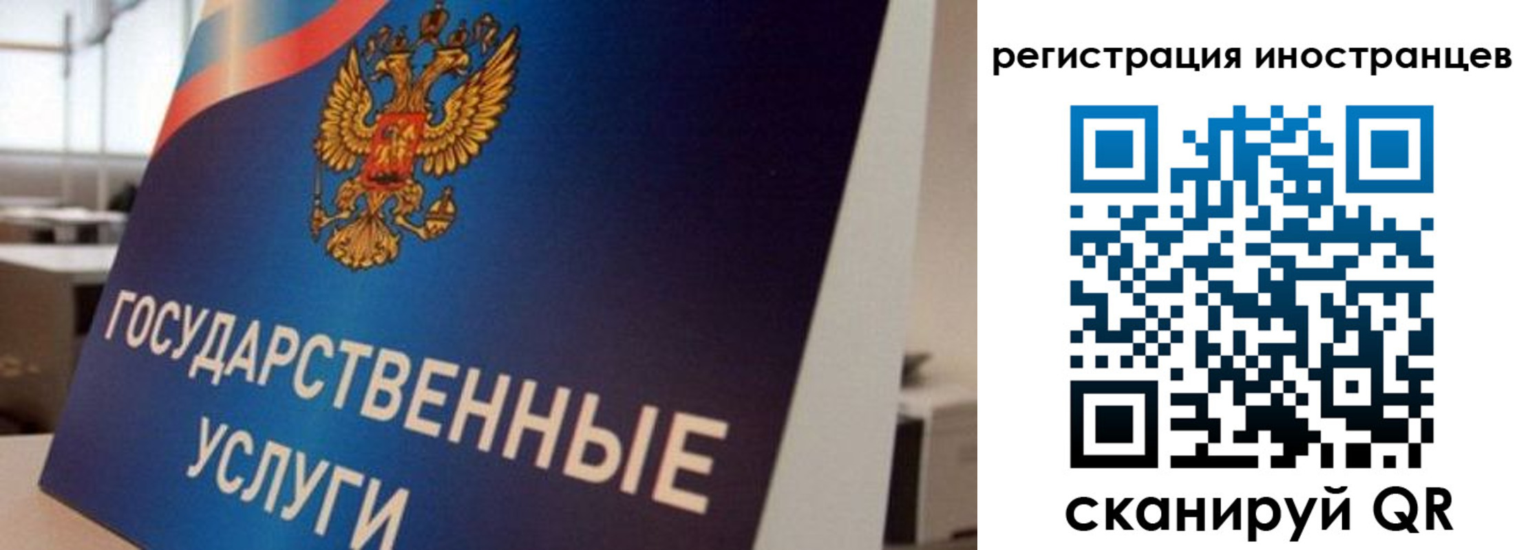 временная прописка в Ростовской области