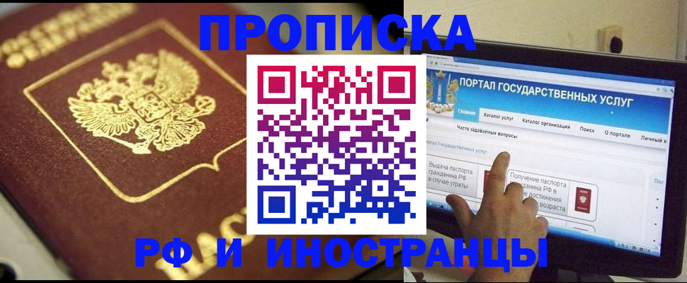 регистрация для школы в Ростовской области